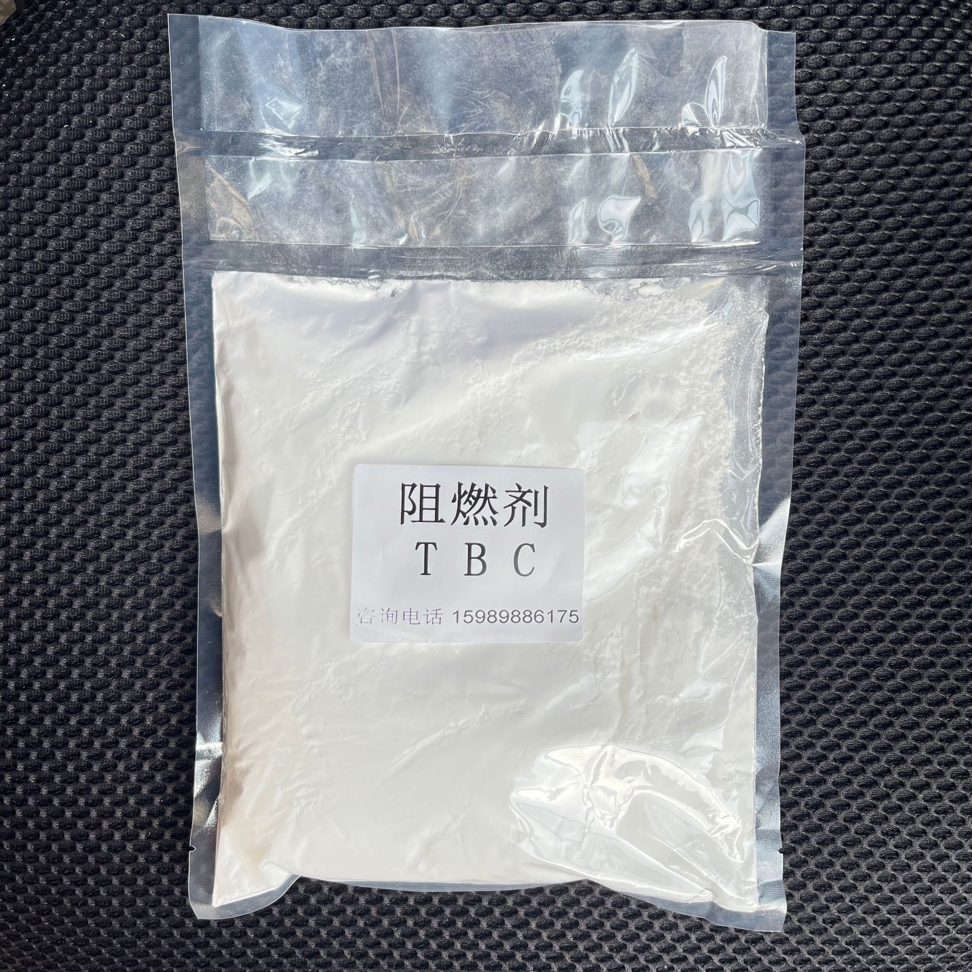 现货优级 TBC溴系添加型防火阻燃剂 电子级别99%含量 环保无毒