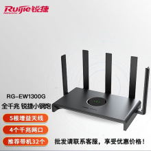 �J��RG-EW1300G�o��·����1300M����ǧ�׶˿��p�l5GWiFi·����