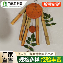 定制竹管圆圆盘木风铃 竹木工艺装饰 户外挂饰木质竹筒风铃