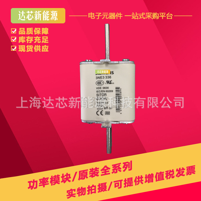 3NE7636 3NE7636-1 3NE7637-1全新熔断器现货