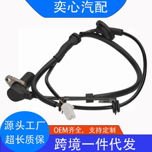 ABS�������������ִ�95660-26000 ALS574 5S7732�羳��Ӧ �ֻ� A