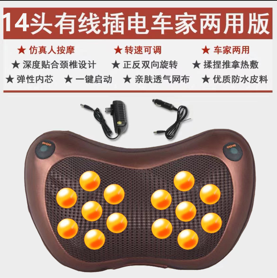 Waist Shoulder Kneading – Shiyong Masaj avadanlığı - smart-fourteen-heads-speed-control-warm-compress-forwardreverse-rotation