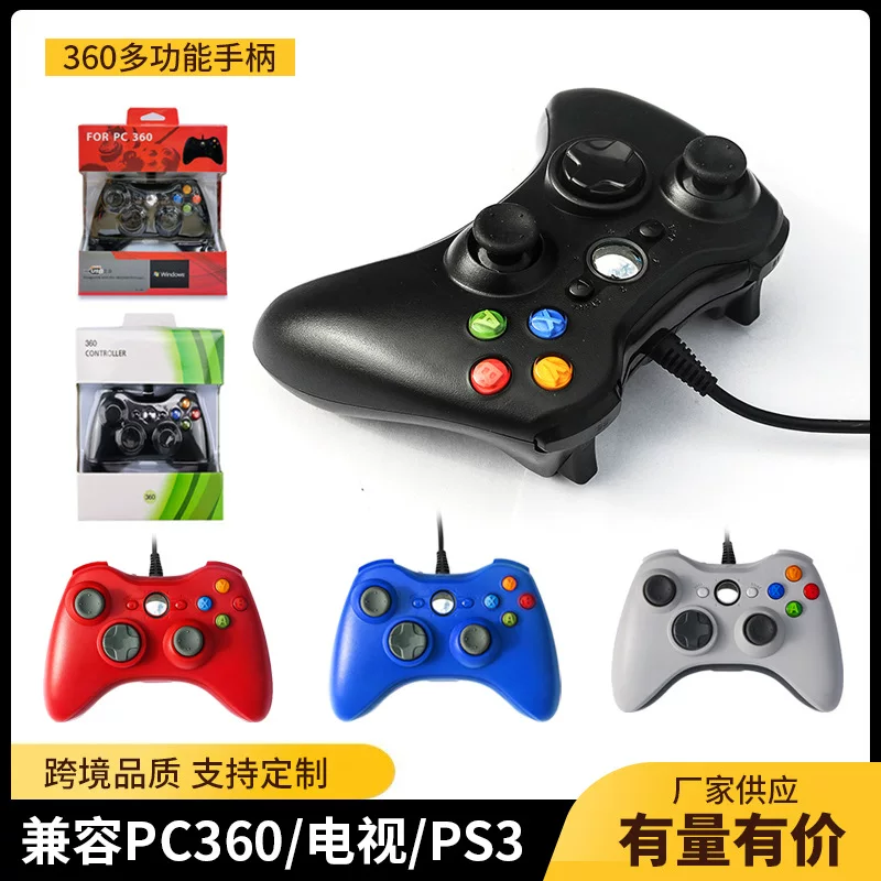 PC360 многофункциональная ручка PC360 проводная USB-рукоять совместима с ПК/Android/P3 хост