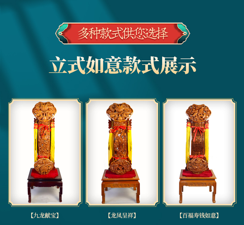立式如意_06.jpg