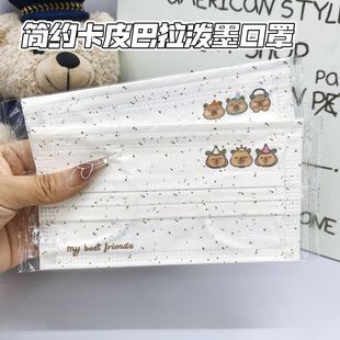 New Kapibala Splash-Ink Printed Mask Disposable Ins Style High-Looking Student Showing White and Cute Girly Heart