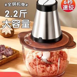 Meat grinder household electric small meat mixing dumpling mixing chopper cooking stuffing multi-function artifact