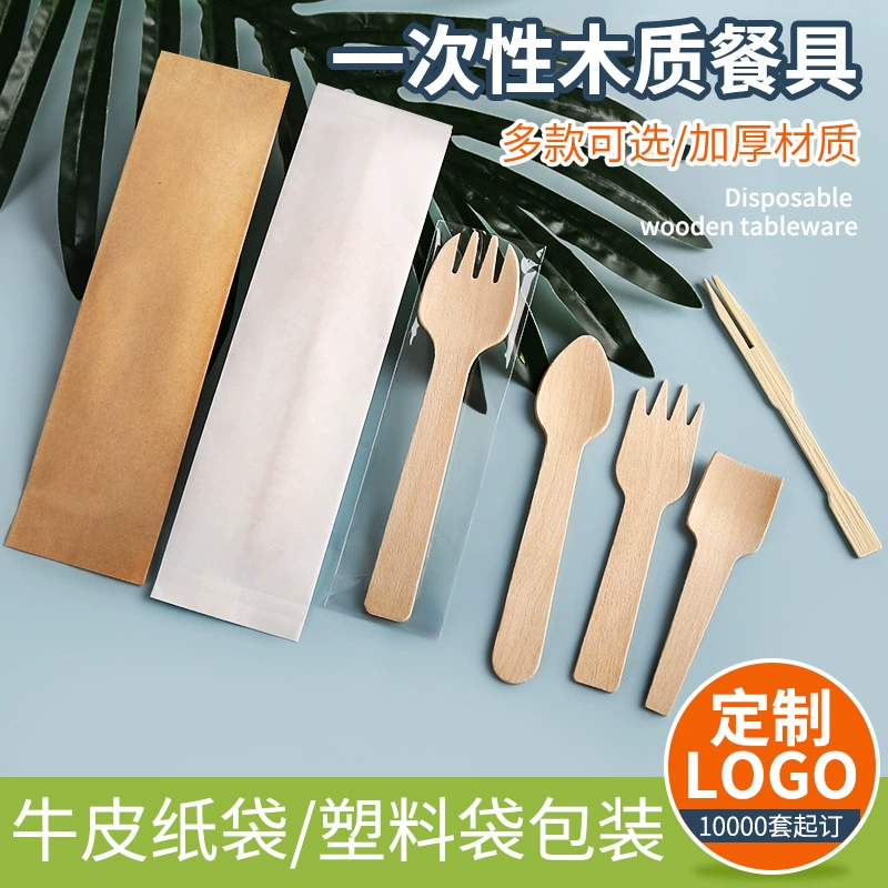 Мороженое деревянная ложка Одноразовая пробная ложка Независимая упаковка Белый бумажный пакет Десерт вилка Деревянная ложка Маленькая ложка