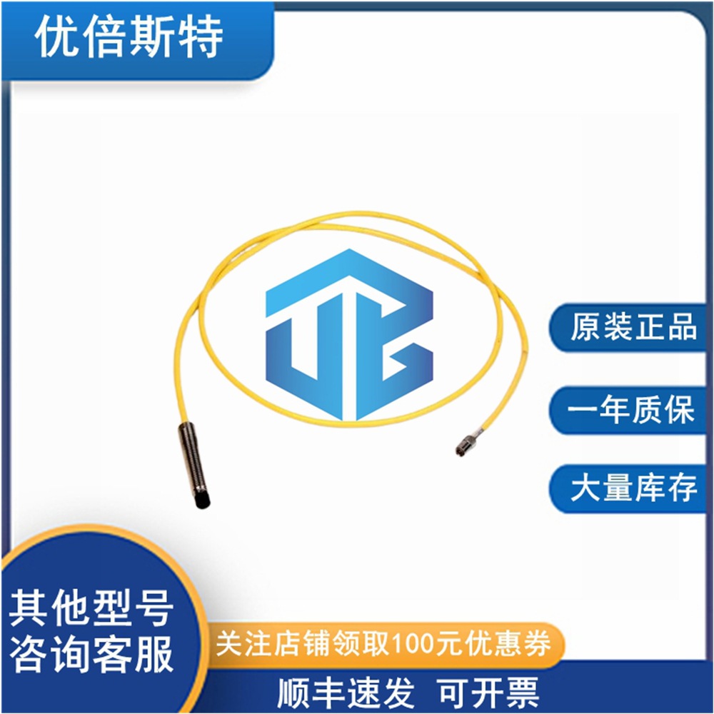 Bently Nevada 21504-000-040-05-02 本特利振动延长线缆