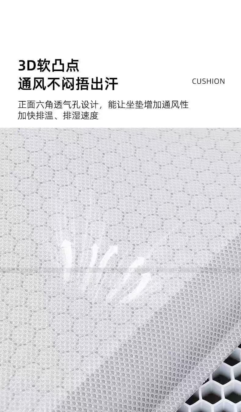 【Breathable Seat Cushion】New cooling seat pad for clothing factories, specially designed for sewing, with an icy comfort feel for summer