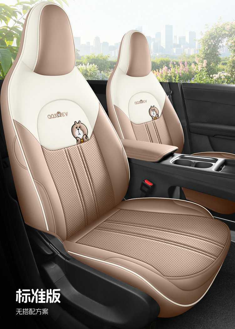 2026 New Model Chery Qq3Ev Dedicated Car Seat Cushion 310/420 Share the Love Edition Full-Cover Breathable Seat Cover