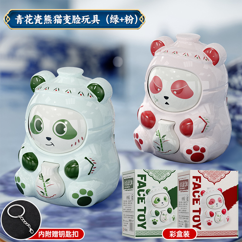 Nueva muñeca panda que cambia la cara, muñeca, marea nacional, maquillaje facial, cultura, juguete, ópera de Sichuan, muñeca que cambia la cara, mano de juguete, descompresión