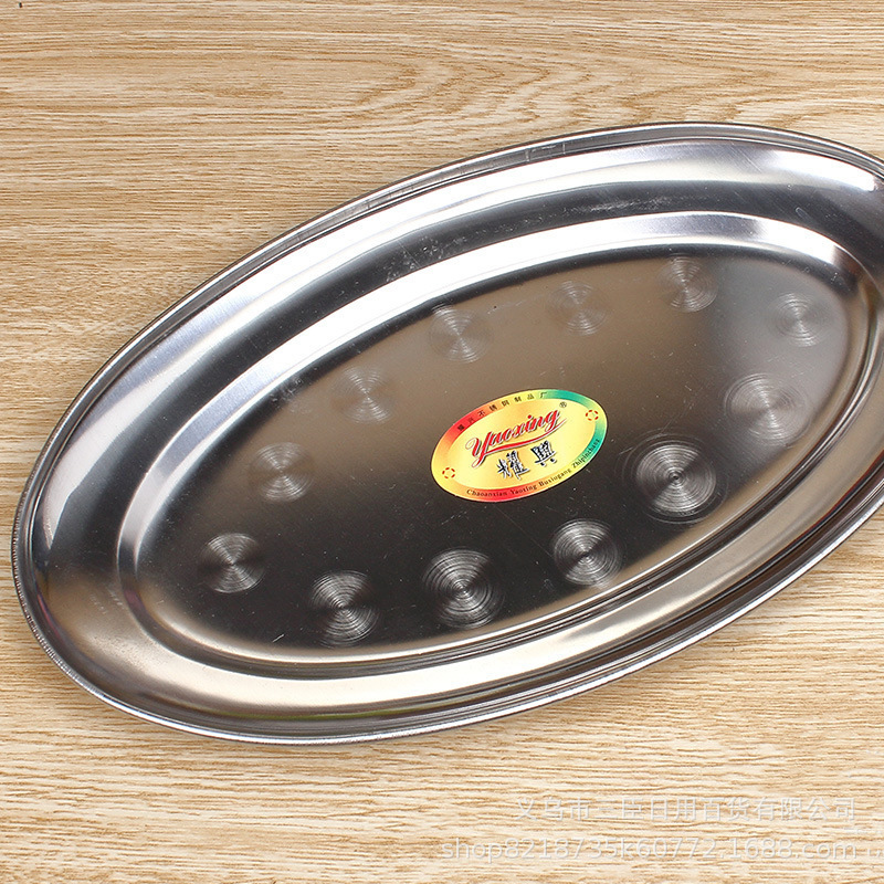 30cm Magnetic Stainless Steel Oval Fish Plate Steamed Fish Dish Rice Roll Oval Egg-Shaped Fish Plate 2 Yuan Store Wholesale 30cm Magnetic Stainless Steel Oval Fish Plate Steamed Fish Dish Rice Roll Oval Egg-Shaped Fish Plate 2 Yuan Store Wholesale