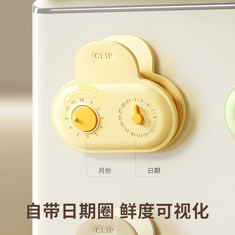 密封保鲜长久夹磁吸冰箱贴创意食品保鲜零食密封夹防潮防虫封口夹|undefined