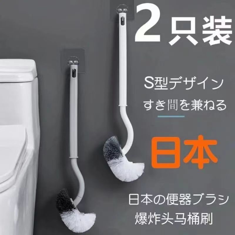 S 변기 청소 브러시 ​​욕실 팔꿈치 변기 브러시 일본식 변기 브러시 사각지대 없음 부드러운 변기 브러시 변기 브러시