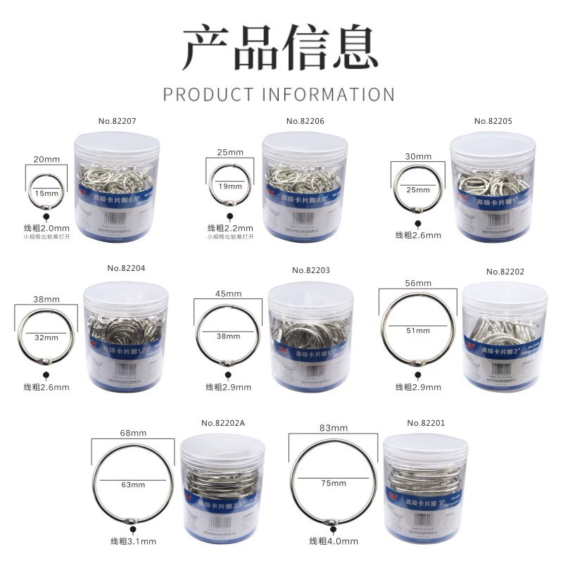 [Установка труб] Металлическое открывающееся кольцо, железные кольца для книг, альбомных карточек, кольцо для карт, петля для переплета, точечные кольца