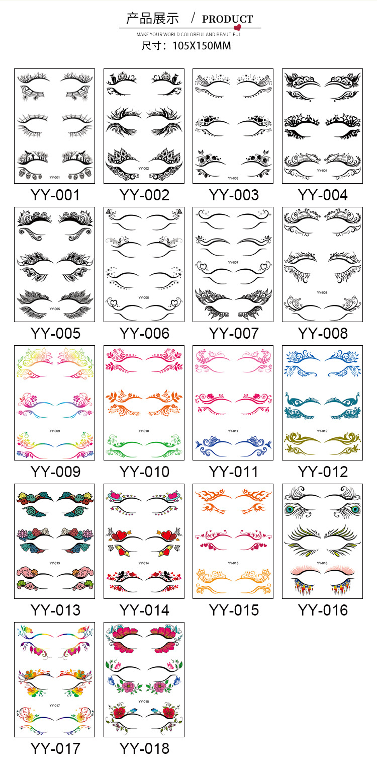 眼部纹身贴详情页_03.jpg