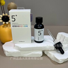 韓国ヌンブジン ナンバー 5 エッセンス アンプル グルタチオン シームレス スモール ブラック ボトル 保湿とシミの軽減