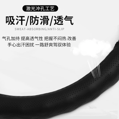 Steering wheel cover | Cover, Summer Anti-Slip Car Handle Cover