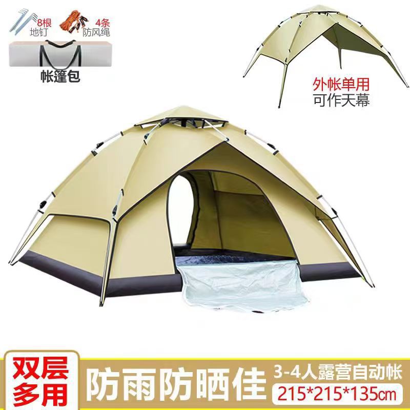 Travel automatic windproof handheld tent for camping