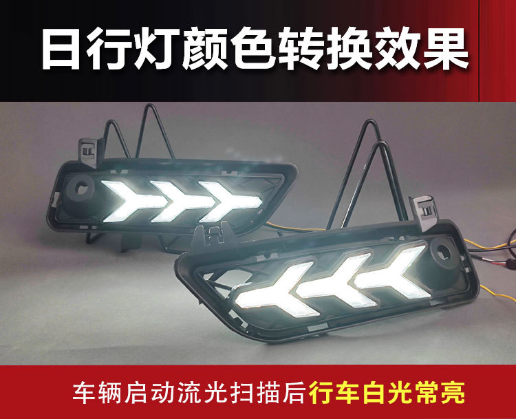 Suitable for 09-13 Bmw X3 Daytime Running Lights Bmx3 F25 Special Fog Light Frame Modified Led Daytime Running Lights