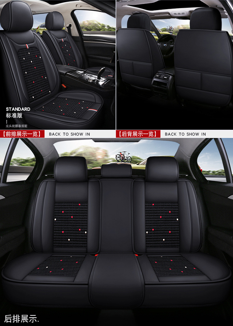 New Summer Leather Ice Silk Car Seat Cover, Universal Leather Seat Cushion for All Seasons, Fully Enclosed Seat Cover, Seat Cover, Seat Cushion Car Cover