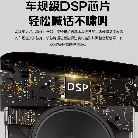 小蜜蜂扩音器无线领夹式磁吸麦克风户外大音量话筒教师上讲课专用|undefined