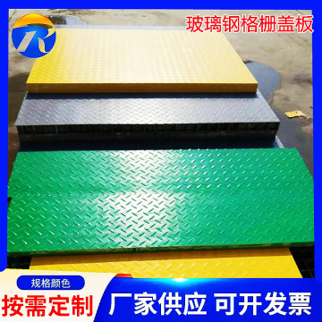 玻璃钢盖板规格