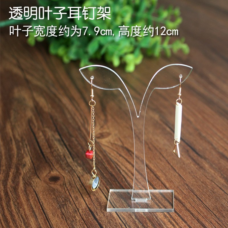 12cm 높은 투명 잎