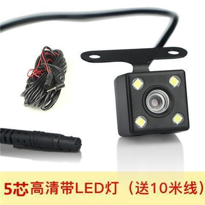 Vehicle camera View Reversing Image High Definition - 5-hole-hd-4-lights-10m-long-line