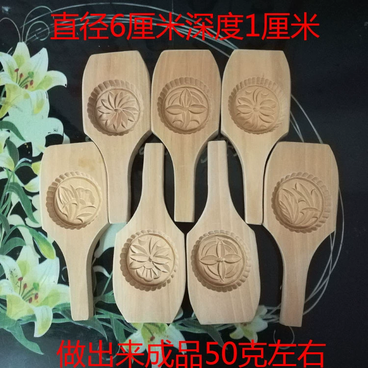 Деревянная форма для рисовых лепешек, форма для выпечки, форма для десерта с четырьмя отверстиями, форма для кондитерских изделий, штамп для лунного торта