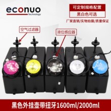 UVC1600ML 2000MLīͰ UVī؎^VҺλī