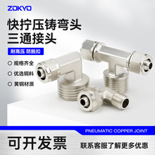 ��ܿ�Q���^���T���^ֱ��PL8-02�~���TF�iĸ���^PB���ݼy����ͨ