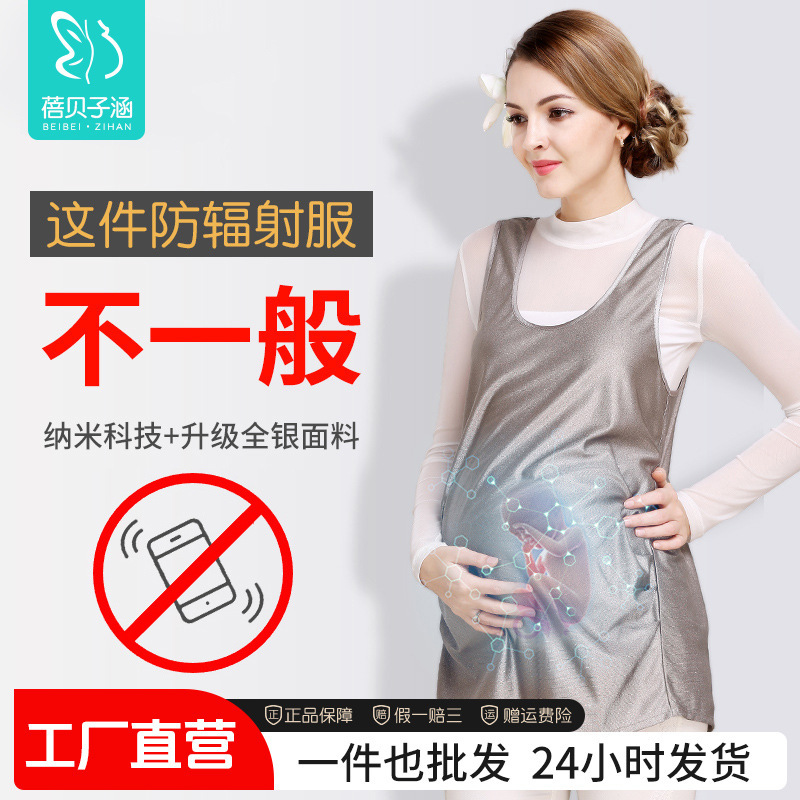 Radiation Protection Clothing for Pregnant Women, Vest, Radiation Protection Clothing, Belly Cover, Work Clothes for Computer Use, Protective Clothing for Pregnant Women