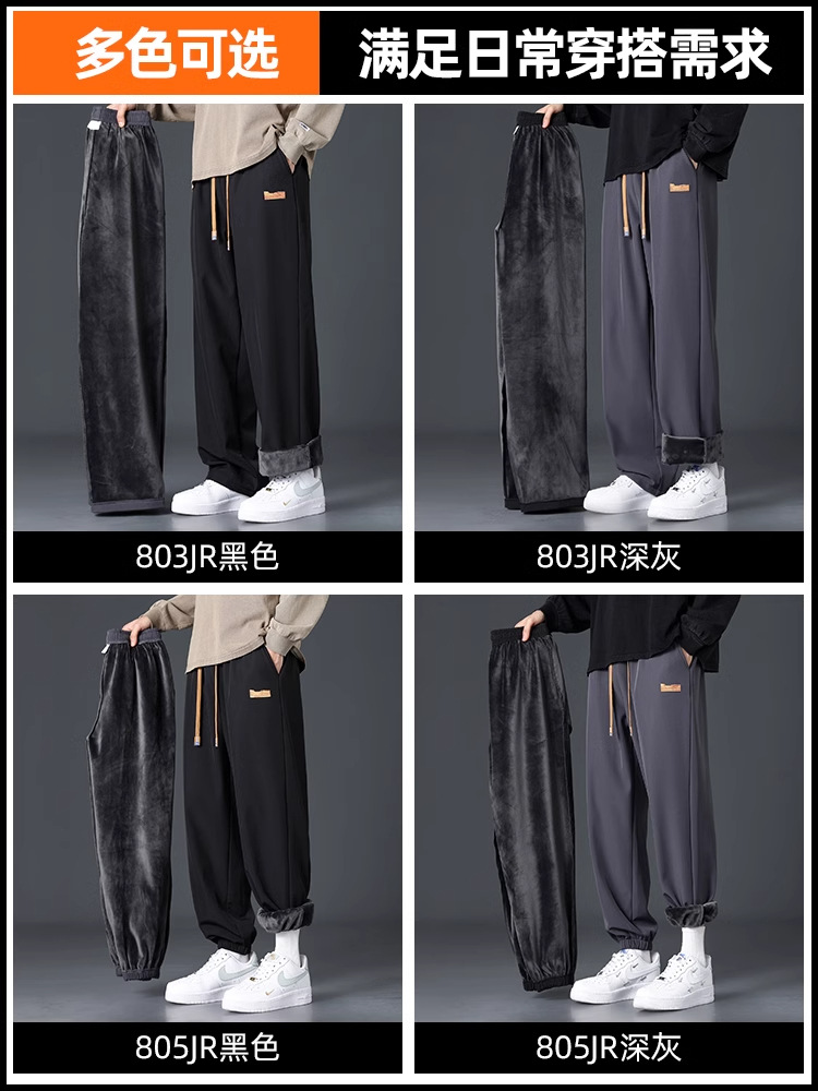 NASAベルベット厚いズボン男性秋冬保温一体ベルベットストレートパンツゆるいスポーツカジュアルパンツ