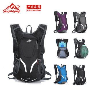 Outdoor Sports Bag Cross-Country Running Mountaineering Backpack Men's and Women's Cycling Bag Ultra-Light Water Bag Backpack Backpack
