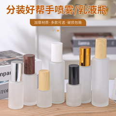 蒙砂ガラス精油瓶蒙砂ゴム滴管小サンプル瓶携帯化粧品分注瓶噴霧乳液瓶