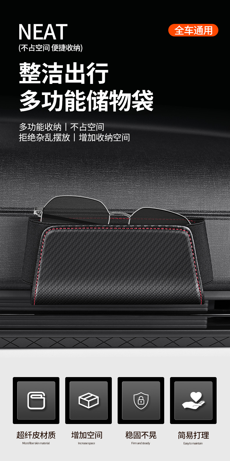 Car Storage Box, Seat Back Multifunctional Leather Car Storage Bag, Armrest Box, Middle Phone Card Holder, Car Door Storage