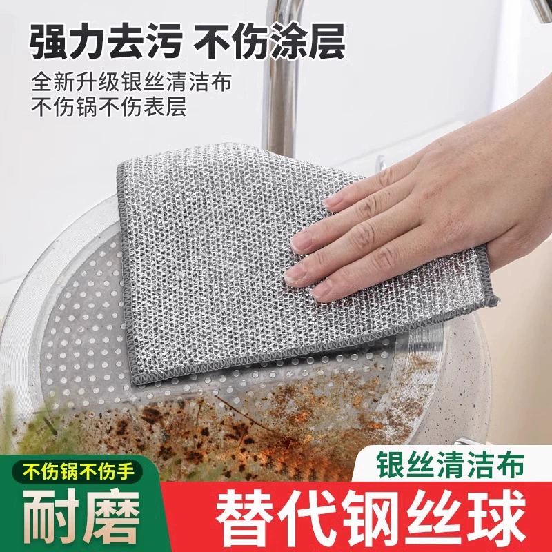 Стальная проволочная ткань для посуды Бытовая Кухня специальное антипригарное масло имитация стального шарика тряпка для очистки износостойкая щетка горшок чаша артефакт