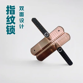 指纹锁;智能锁