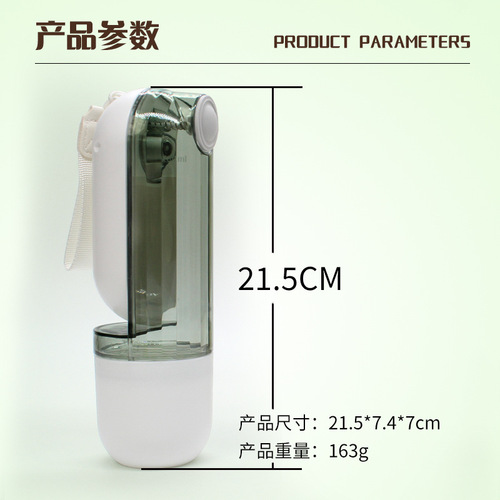 Cross-border pet supplies multifunctional pet outing water and food cup portable tumbler dog feeder drinking fountain wholesale