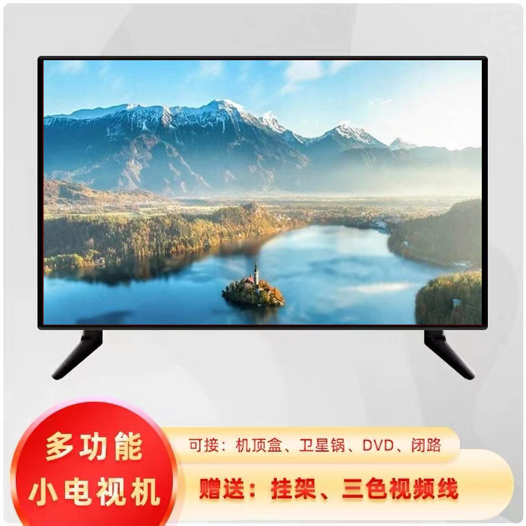 LCD TV 21 elderly home high-definition n...