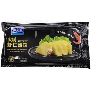 �r�����r�ʵ�� 120��*24��/�� ��������Cʳ���ك��r�ʵ��