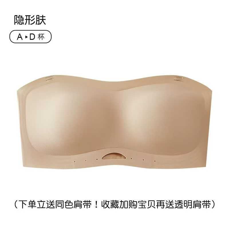 스킨 컬러 [보이지 않는 어깨끈 포함]