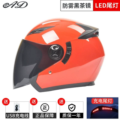 Motosiklet kaskı (dəbilqə) — Helmet Winter Warm Half Helmet - 166-charm-red-sunscreen-anti-fog-mirror-all-yards
