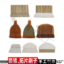 �b�Ѳ��Ϲ����Ѯ���ˢ ��ˢ ��ˢ��ܛ��ëˢ �ŹP��ˢ�i�׉�����