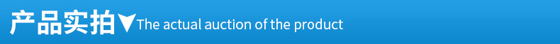 2产品实拍.jpg