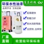 定做金属塑胶五金水性漆