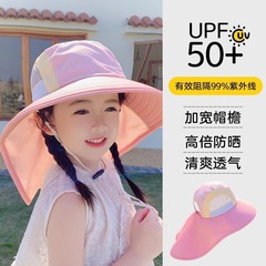 子供用帽子2025新紫外線防止ストール日よけ帽子海辺の男の子の女の子の夏の日焼け止め帽子の大きなつば