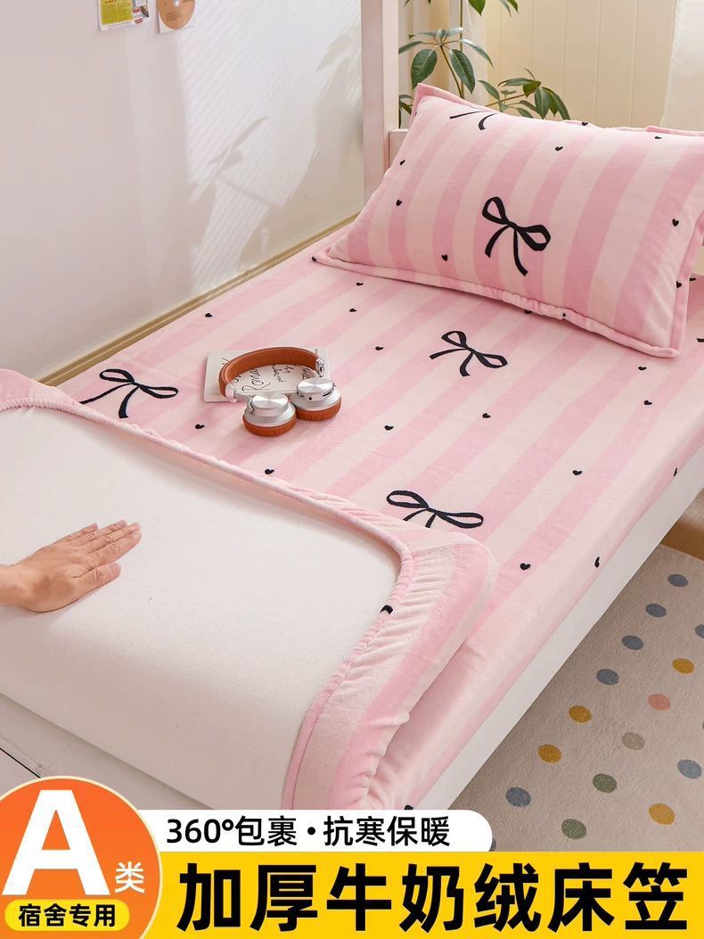 dormitorio de estudiantes cama de camisa de leche cubierta única 90x190 dormitorio cubierta de colchón antideslizante grueso cubierta protectora
