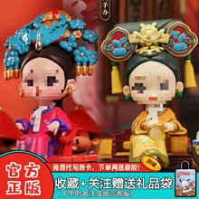 华妃甄嬛传三代盲盒一二三代周潮玩手办摆件女生礼物